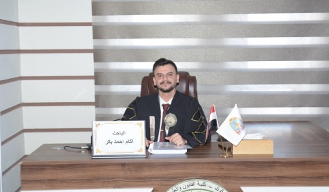 رسالة ماجستير في جامعة كركوك تناقش دور التحكيم الدولي في التعويض عن الأضرار البيئية