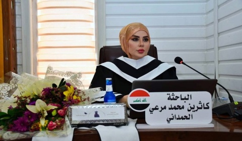 رسالة ماجستير في جامعة كركوك تبحث تقييم المخاطر الصحية للعناصر الثقيلة في اللحوم المتداولة