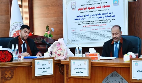 رسالة ماجستير في جامعة كركوك تناقش أزمة الديمقراطية وأثرها في الصراع السياسي