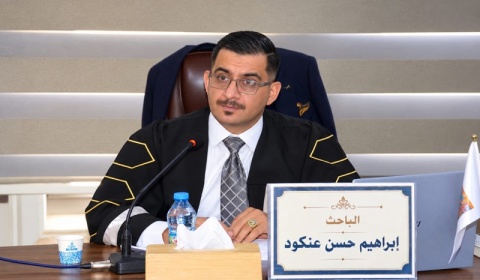 رسالة ماجستير في ‏جامعة كركوك تناقش توظيف الحرب الهجينة في العقيدة العسكرية الروسية بعد العام 2020