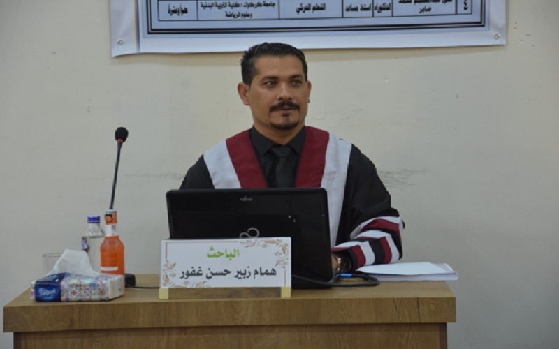 رسالة ماجستير في جامعة كركوك تناقش إثر برنامج تعليمي لبعض المهارات الاساسية بالكرة الطائرة