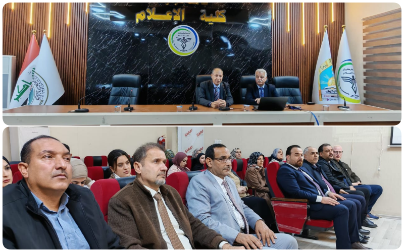 جامعة كركوك تنظم ندوة علمية حول المؤتمر العلمي الدولي التاسع لزيارة الأربعين