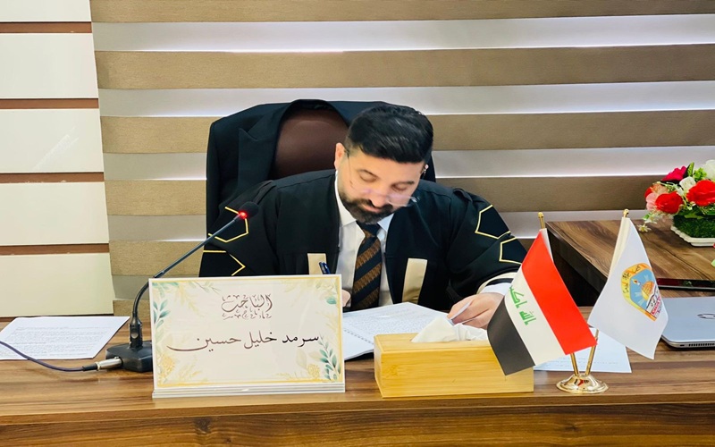 رسالة ماجستير في جامعة كركوك تناقش التكامل الوظيفي للإجراءات القضائية المدنية