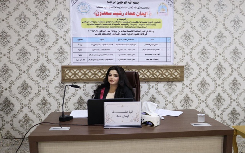 رسالة ماجستير في جامعة كركوك تناقش التكوين الحيوي لجسيمات أوكسيدي المغنيسيوم والمنغنيز النانويين