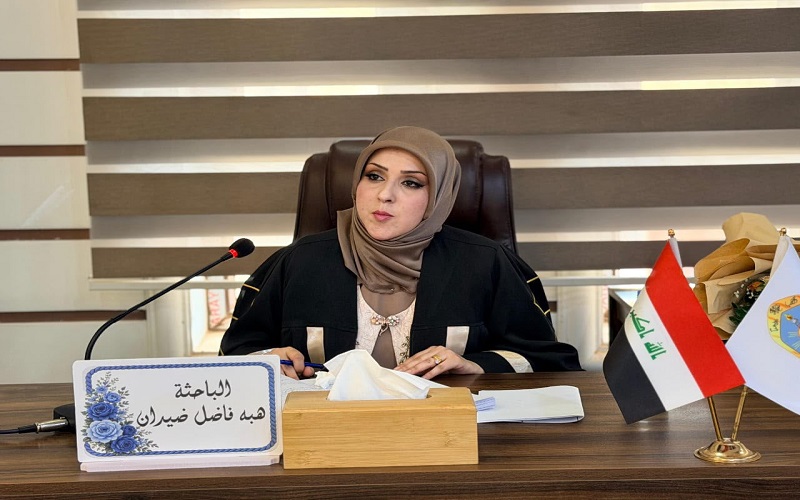 أطروحة دكتوراه في جامعة كركوك تناقش الاختصاص التفسيري للمحكمة الاتحادية العليا