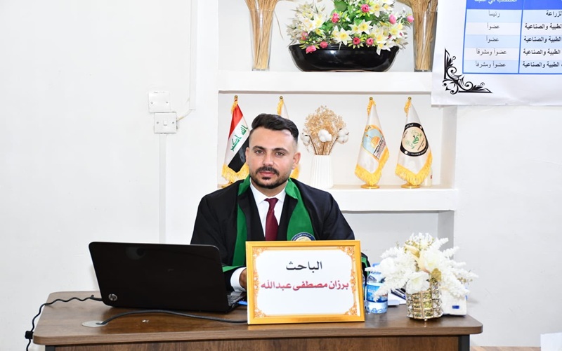 جامعة كركوك تناقش رسالة ماجستير عن تأثير الأسمدة العضوية في النمو الخضري 