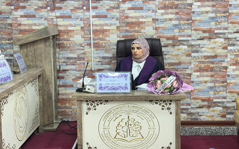 جامعة كركوك تناقش نموذج تعلم آلي محسّن للكشف عن هجمات البوت نت في شبكات إنترنت الأشياء 