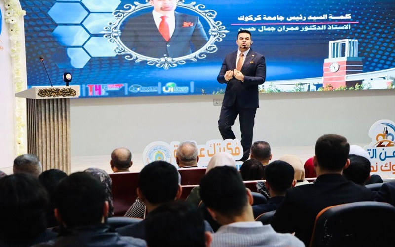 في الاسبوع العالمي لريادة الأعمال  رئيس الجامعة يؤكد جامعة كركوك تحتضن الطاقات وراعيةً للكفاءة والتميز والريادة في المجالات كافة
