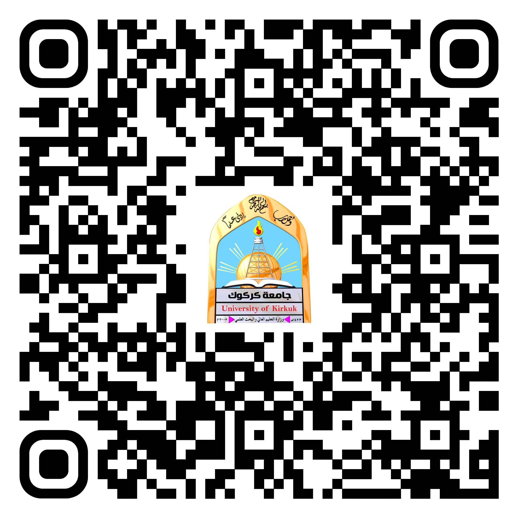 qr hs2026
