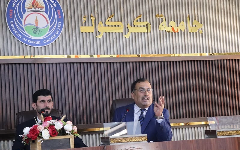 ندوة في جامعة كركوك حول تغيّر سعر صرف الدينار وانعكاسه على المستوى المعيشي للأسر