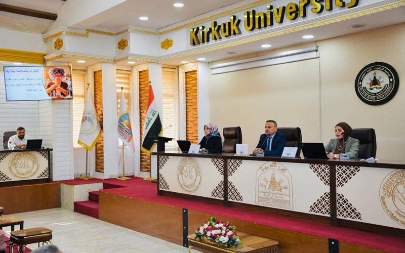 جامعة كركوك تنظم ندوة علمية حول إجراءات السلامة داخل المختبرات التعليمية