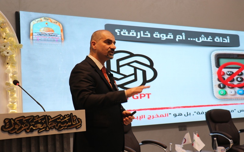 جامعة كركوك تحتضن المؤتمر الدولي الخامس لتكنولوجيا التعليم