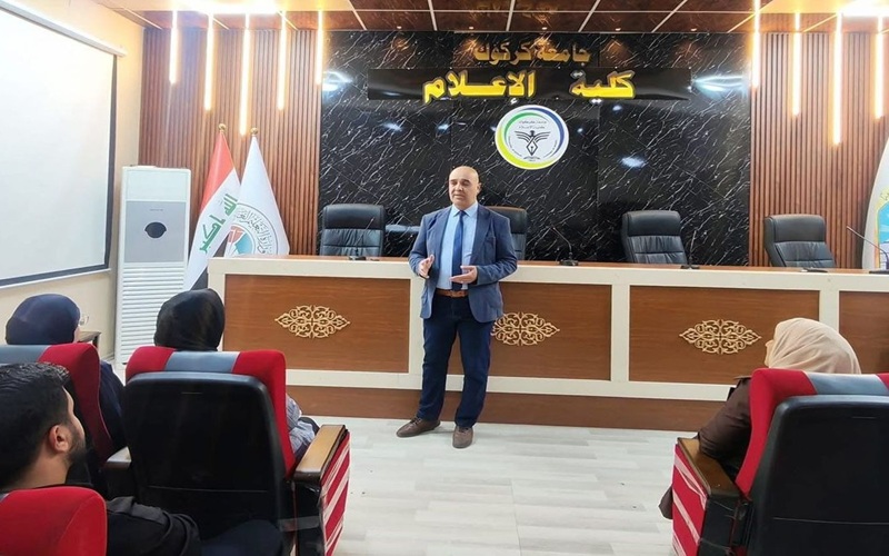 جامعة كركوك تنظم ورشة عمل بمناسبة اليوم الوطني العراقي لريادة الأعمال