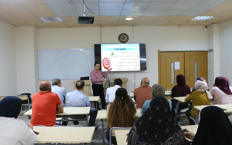 جامعة كركوك تنظم دورة حول الإدارة الإلكترونية