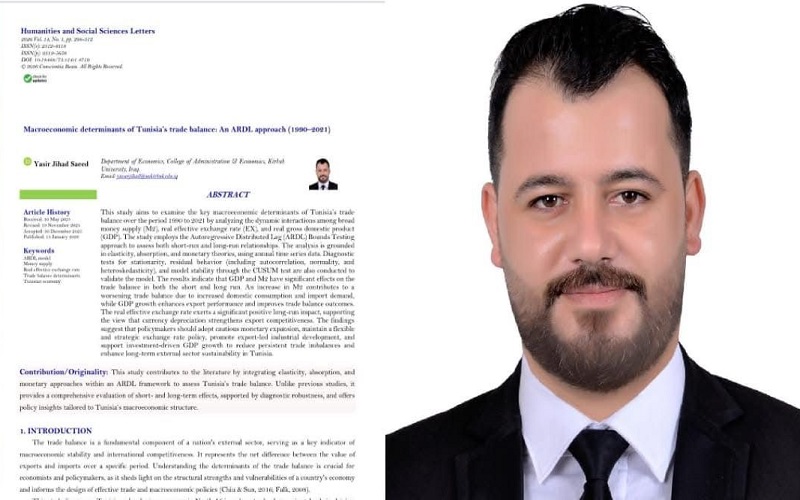 تدريسي من جامعة كركوك ينشر بحثاً علمياً في مجلة عالمية 