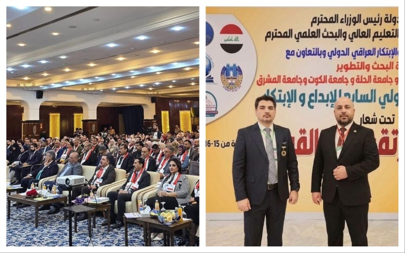 جامعة كركوك تُحلق في سماء الإبداع الدولي وتنتزع وسامين  للابداع الدولي  في مؤتمر بغداد العالمي 