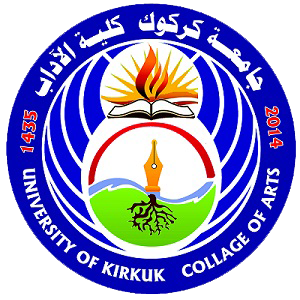 مجلة آداب كركوك Logo