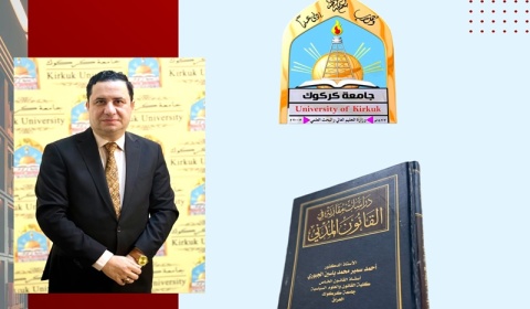 Kirkuk University Faculty Member Publishes Book on Civil Law