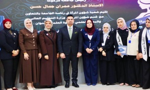 With the participation of academic and governmental figures, Kirkuk University organizes an educational seminar on building women's leadership skills in light of contemporary challenges.
