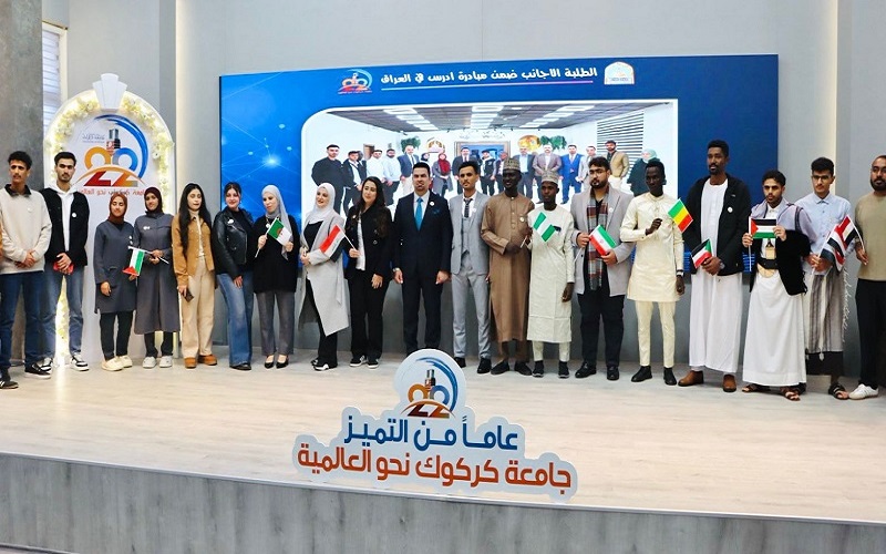 In celebration of the University day .. Students studying in Iraq express their joy in all languages of the world for their presence at the University of Kirkuk