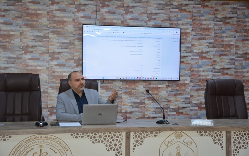 The University of Kirkuk organizes a workshop on coordinating theses using the MS Word program