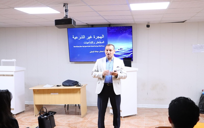 The Faculty of Dentistry organizes an awareness seminar on illegal immigration