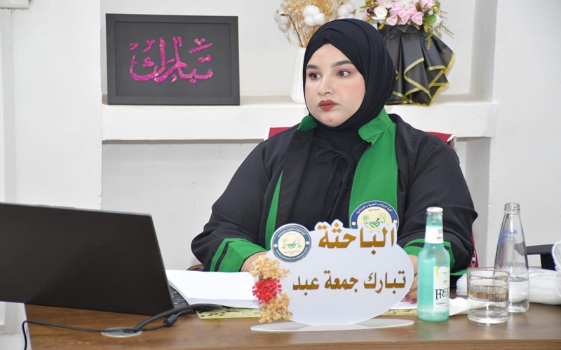 For the first time since its establishment, the Faculty of Medicinal and Industrial Plants discusses its first master's thesis.