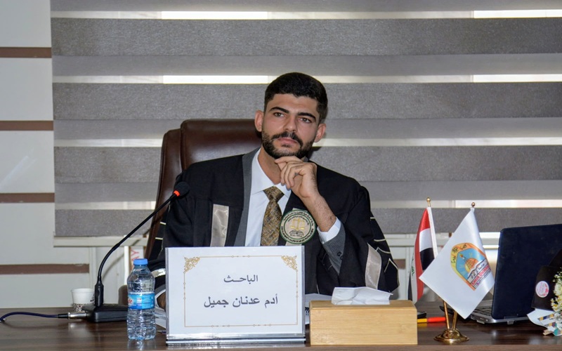 A master's thesis at Kirkuk University discusses multilateral diplomacy in resolving the Palestinian conflict.