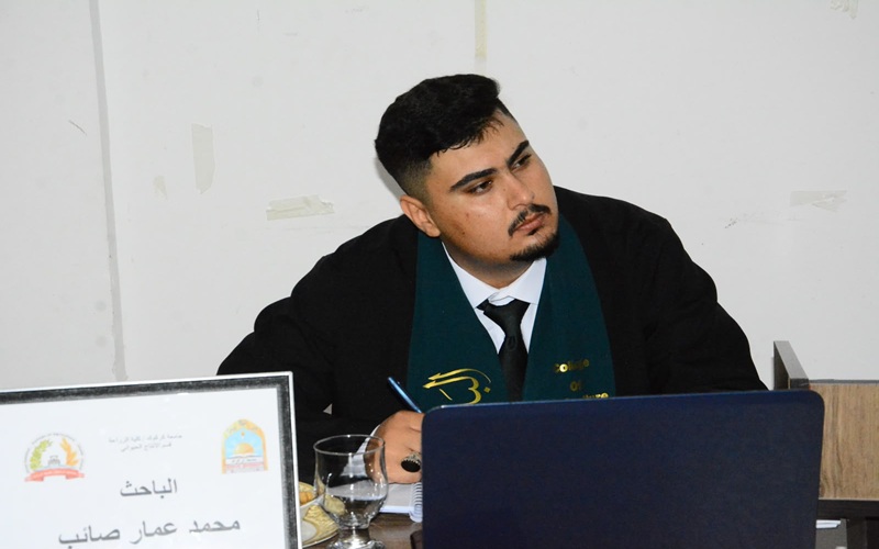 A master's thesis at Kirkuk University discusses the effect of adding caper fruit and chicory powder to laying hens.