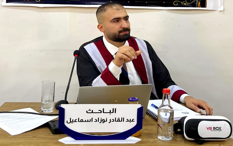 A master's thesis at Kirkuk University examines the impact of virtual reality exercises on learning artistic performance and improving digital skills.