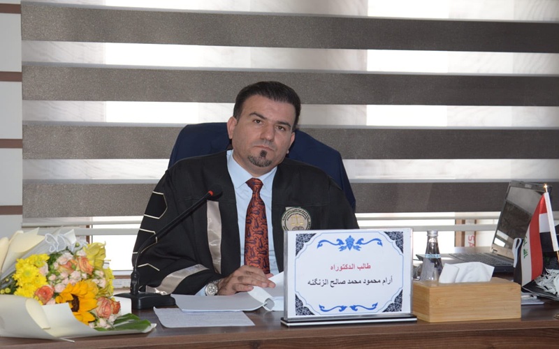 A doctoral dissertation at Kirkuk University discusses the effectiveness of the president's role in the performance of the three branches of government.