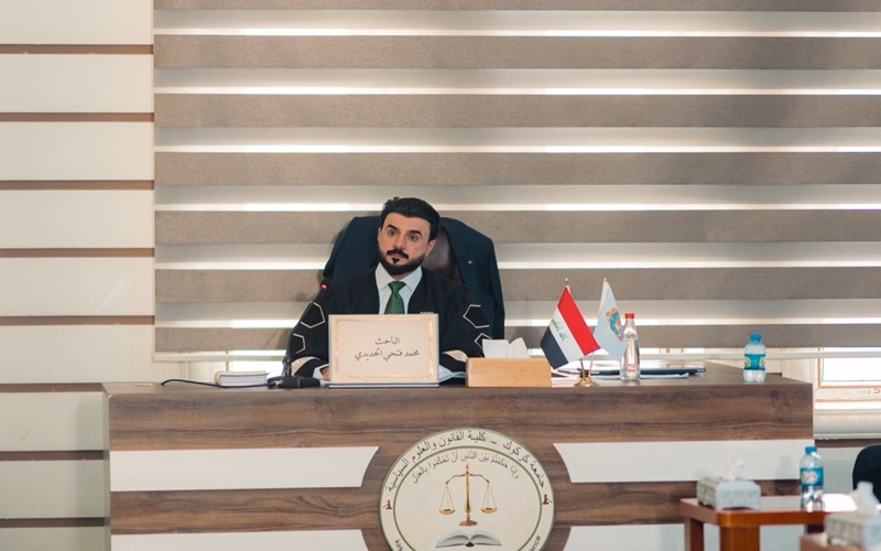 A master's thesis at Kirkuk University discusses the impact of removing joint ownership on the ownership of a shared share.
