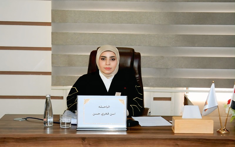 A master's thesis at Kirkuk University discusses the harmonization of national legislation with international agreements.