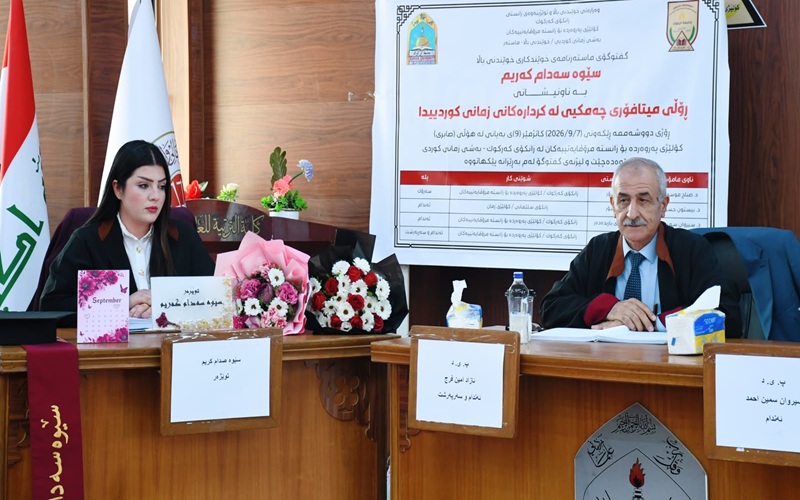 A master's thesis at Kirkuk University discusses the role of conceptual metaphor in Kurdish language verbs.