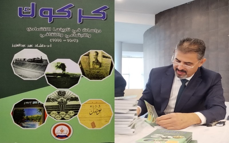 A professor from Kirkuk University is writing a book about the history of Kirkuk.