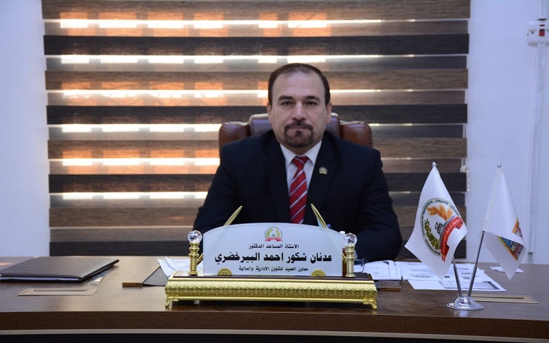 A professor from Kirkuk University publishes a scientific paper in an international journal.